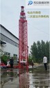 空管雷達(dá)地面升降塔電動(dòng)升降塔可移動(dòng)升降機(jī)構(gòu)
