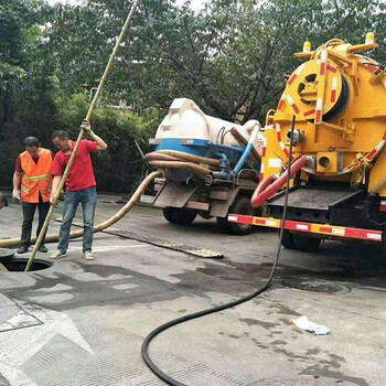 南京管道疏通清洗化糞池清理下水道疏通市政管道清淤