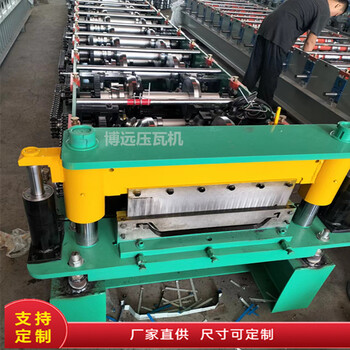 博遠75-475型高空壓瓦機角馳成型設備彩鋼瓦機