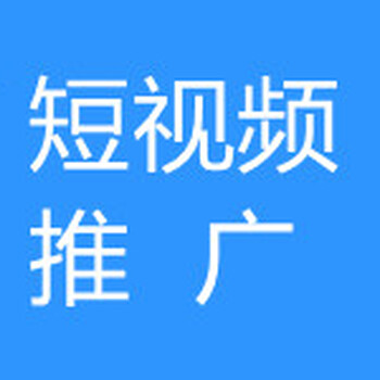 孝感視頻號信息流廣告推廣，孝感視頻號信息流廣告開戶