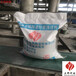 晋城耐磨陶瓷涂料厂家正邦电厂耐磨陶瓷料耐磨涂料生产施工