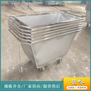 四輪不銹鋼推車手推補(bǔ)料車飼料上料車