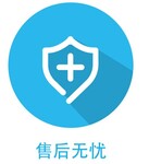 北京服务认证证书家具售后服务认证认证机构办理流程