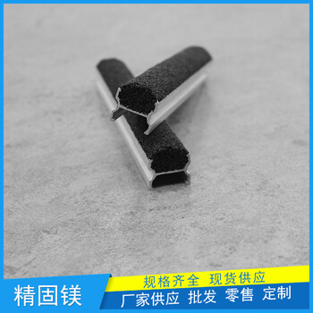 重庆市水泥斜坡防滑条安装做法