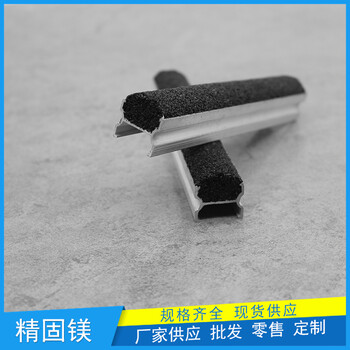 重庆市水泥斜坡防滑条安装做法