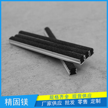 臺(tái)州市15款金剛砂防滑條防滑耐磨