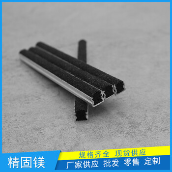 臺(tái)州市15款金剛砂防滑條防滑耐磨