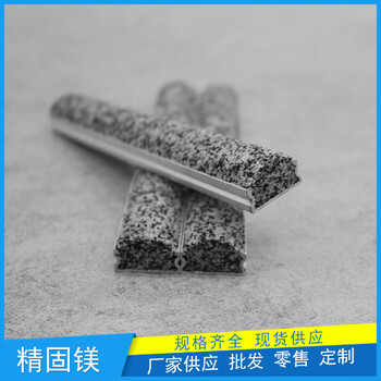 臺(tái)州市15寬金剛砂防滑條耐磨性好
