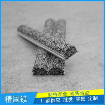 臺(tái)州市15寬金剛砂防滑條耐磨性好