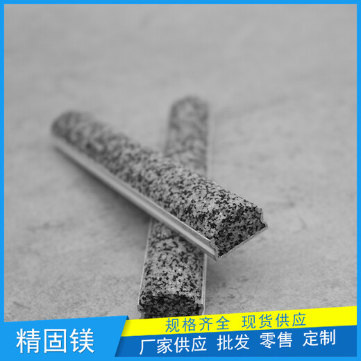 深圳市汽车坡道金刚砂防滑条质量价格对比说明