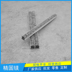 杭州市水泥做防滑条相关产品