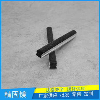 漳州市梯步防滑条用于坡道