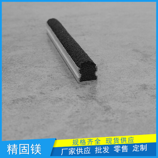 郑州市水泥踏步防滑条可以安装