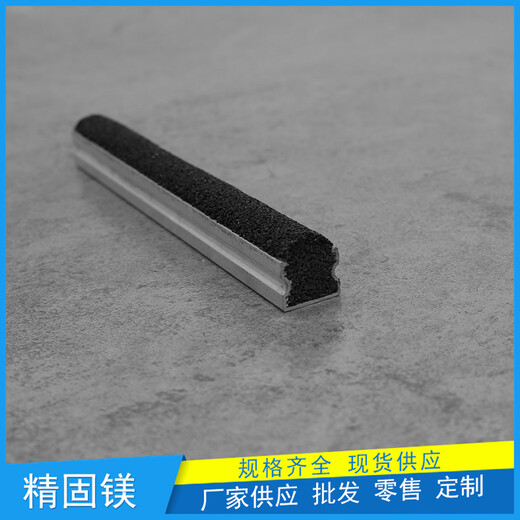 重庆市15款金刚砂防滑条材质对比