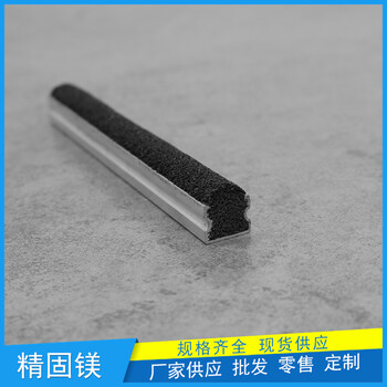 重慶市水泥斜坡防滑條套什么定額