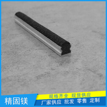 重慶市水泥斜坡防滑條套什么定額