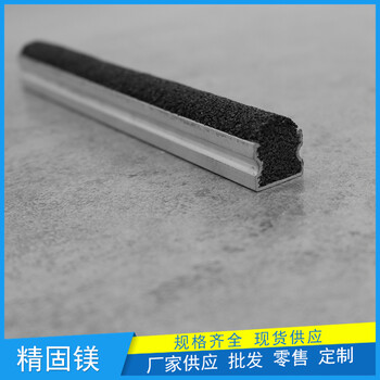 重慶市水泥斜坡防滑條套什么定額