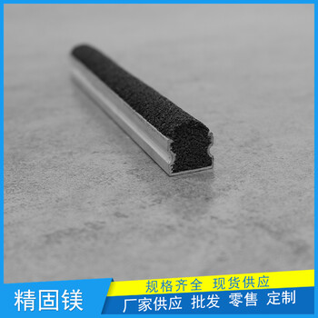 重慶市水泥斜坡防滑條套什么定額