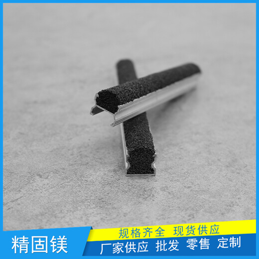 北京市水泥斜坡防滑条可以用在哪些地方