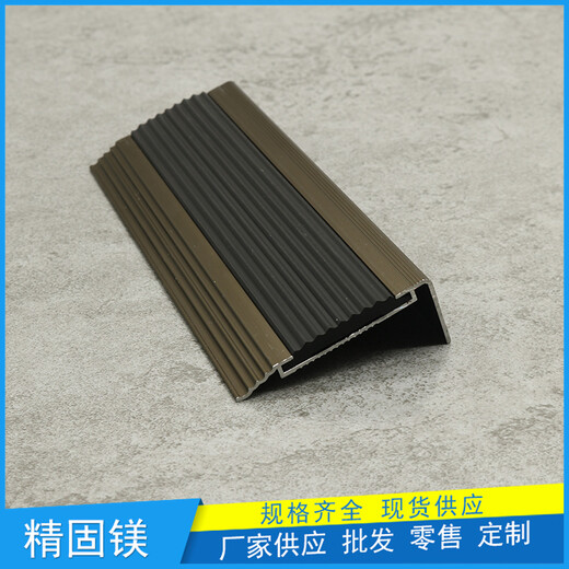 广州铝合金台阶防滑条做法