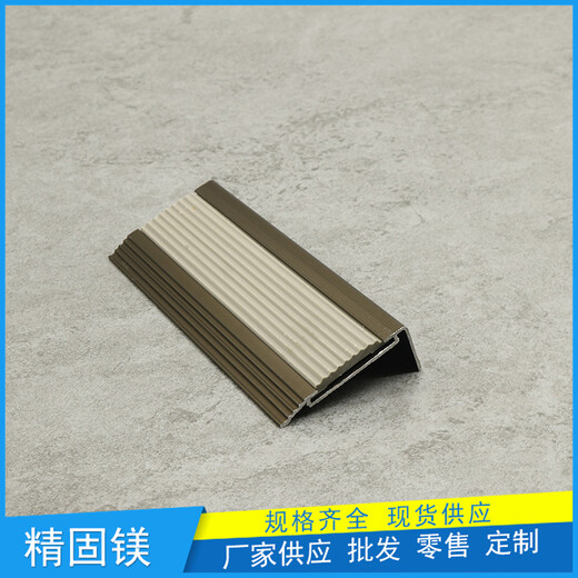 广州铝合金金属防滑条销售