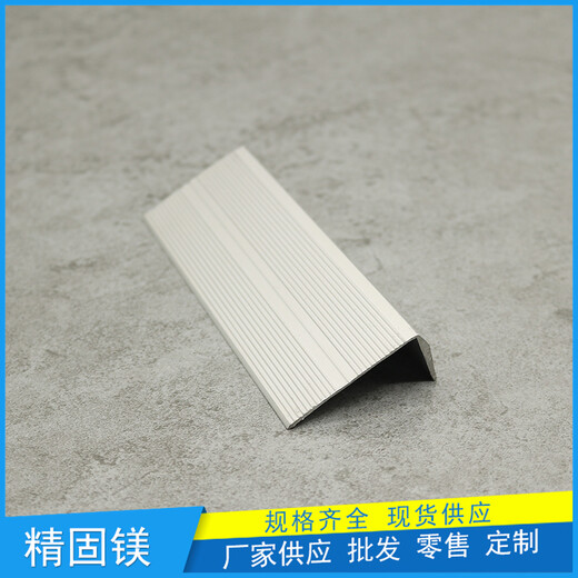 天津铝合金防滑条用于台阶