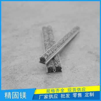 重庆市梯步防滑条工地施工