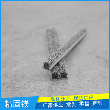 重慶市梯步防滑條工地施工