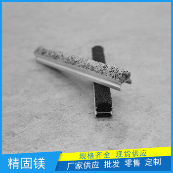 芜湖市汽车坡道金刚砂防滑条施工方法