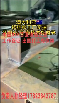 山东建筑工合法打工诚招代理