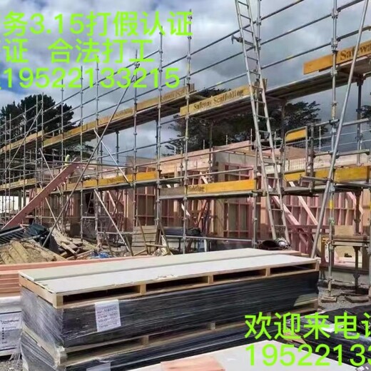 江西云南建筑木工瓦工钢筋工出国打工哪里好，正规劳务公司
