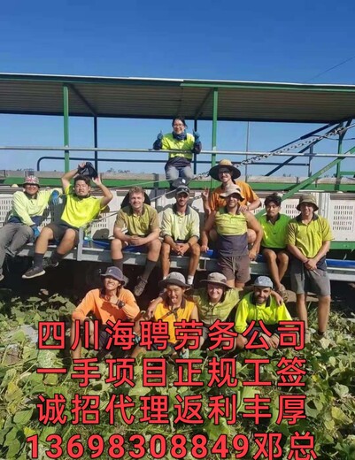 汉中出国打工以色列架子工支模工实力大的劳务公司