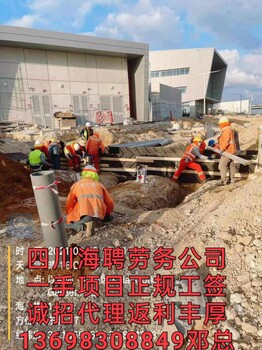 海棠区澳门香港急招油漆工钢筋工资质公司