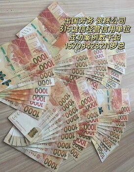 广东出国劳务以色列央企项目名额多-海聘劳务公司