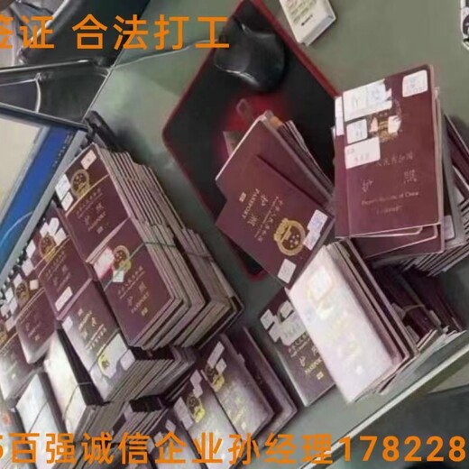 上海青浦高薪海外劳务派遣出国务工包吃住可靠待遇高