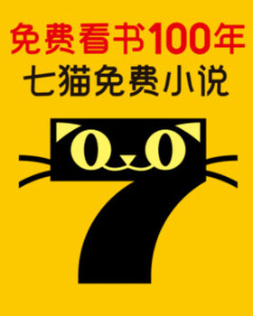 七猫小说app广告怎么投放？
