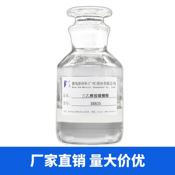 三乙醇胺油酸皂德旭DX1898高含量99%乳化剂油酸三乙醇胺