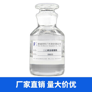 三乙醇胺油酸皂德旭DX1898-高含量99%乳化劑-油酸三乙醇胺