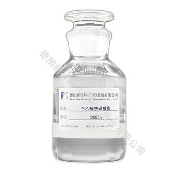 三乙醇胺油酸皂德旭DX1898-高含量99%乳化劑-油酸三乙醇胺