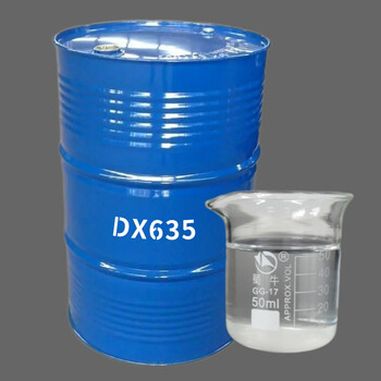 三乙醇胺油酸皂德旭DX1898高含量99%乳化剂油酸三乙醇胺