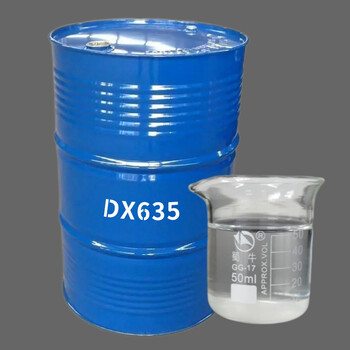 三乙醇胺油酸皂德旭DX1898-高含量99%乳化劑-油酸三乙醇胺