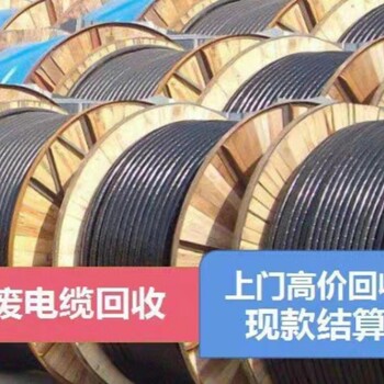 盤錦廢品回收、銅鐵鋁、電線電纜、變壓器、機(jī)械設(shè)備、整廠