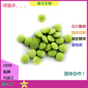 梨果仙人掌果復(fù)合片壓片糖果代加工片劑貼牌包工包料