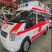 青島長(zhǎng)途救護(hù)車(chē)出租轉(zhuǎn)運(yùn)-私人救護(hù)車(chē)轉(zhuǎn)運(yùn)-隨叫隨到