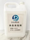 油品消泡劑柴油消泡劑30-60噸添加1公斤
