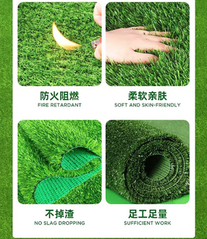5人制人造草坪足球場規(guī)格和對填充物人造草皮的要求