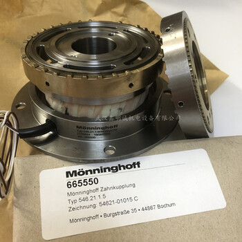 Monninghoff齒式離合器制動(dòng)器546.23.3.4/24Vdc/36W