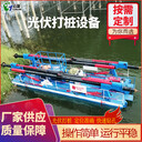 淺海鉆孔機(jī)械海上光伏設(shè)備打樁機(jī)