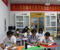 许昌哪里有学习验光配镜培训的学校？