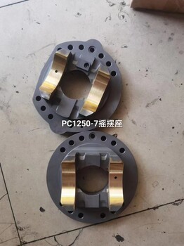小松原裝液壓配件PC1250-7液壓泵斜盤搖擺總成